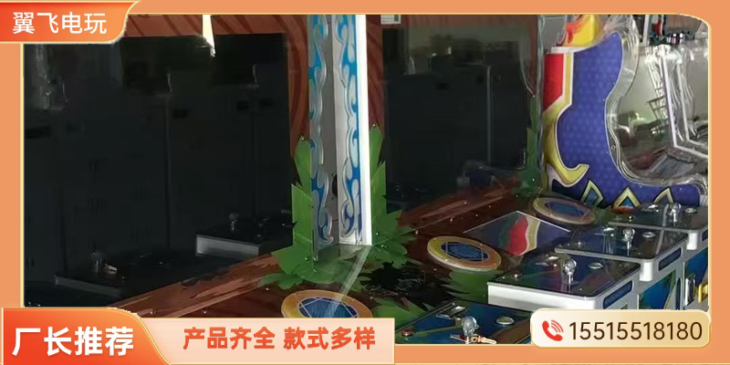 嘉兴市格斗街机夹娃娃机 - 排名