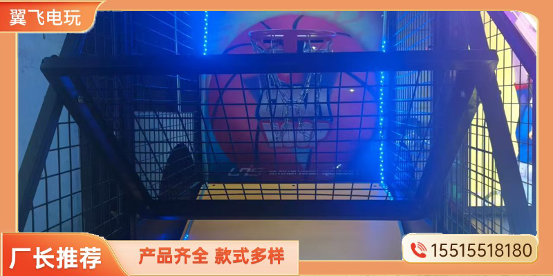 嘉兴市电玩模拟机投篮机 - 方案